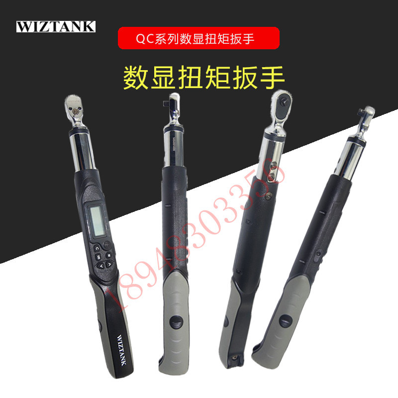 台湾 WIZTANK威力克 QWK4 3-135 200 340 060 AN AR 高精度QC扳手