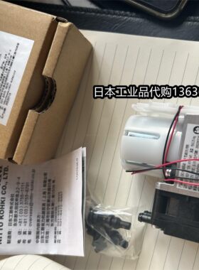日东工器真空泵DP0102-X1-0001  DP0102-X1 DP0102-A1126-X1-2541