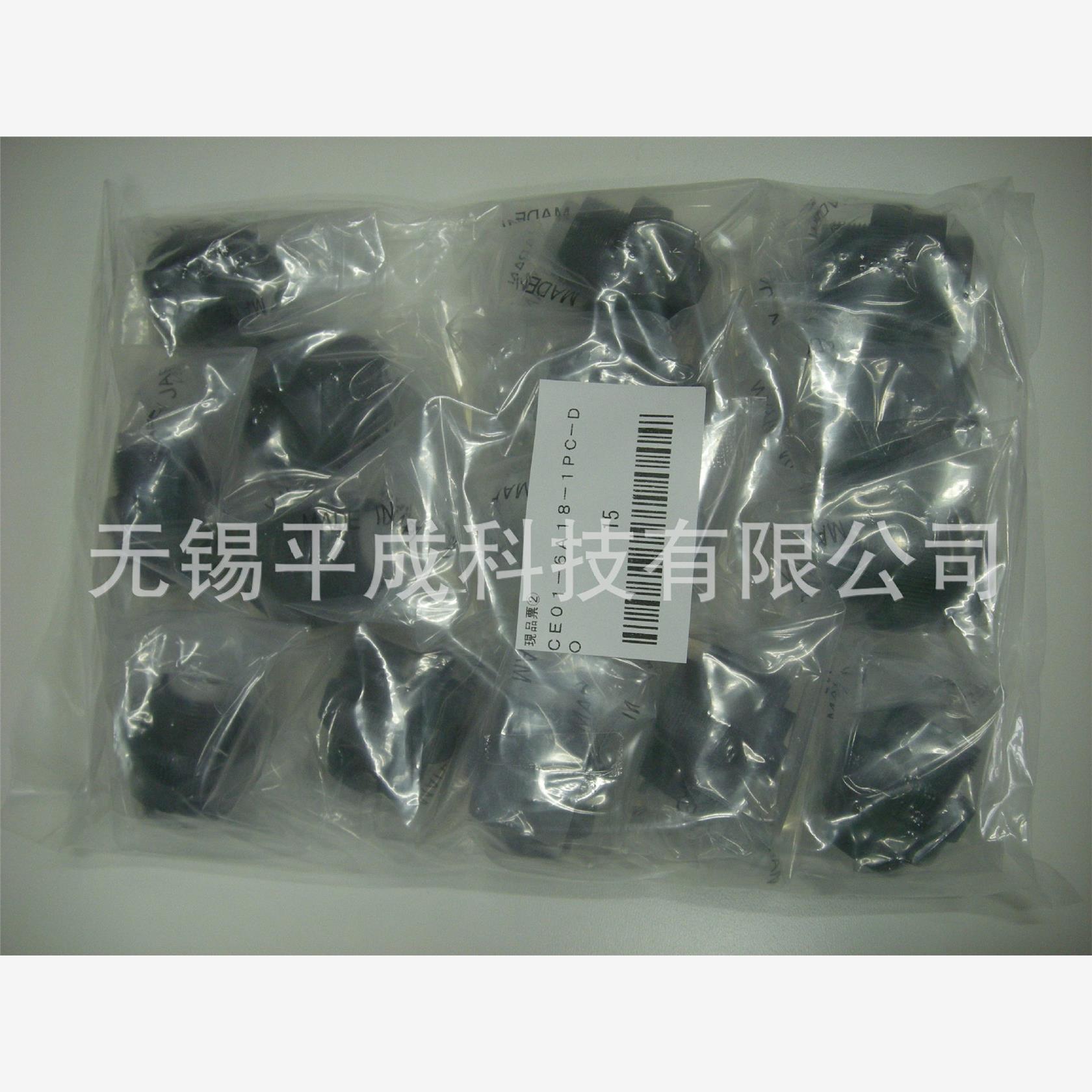 DDK第一电子工业连接器CE