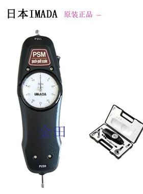 原装日本依梦达IMADA推拉力计PSM-20N 30 50 100 200N 300N 500N