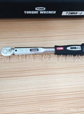 日本前田扭力扳手 T3MN20预置式扭力扳手 TONE扭力扳手