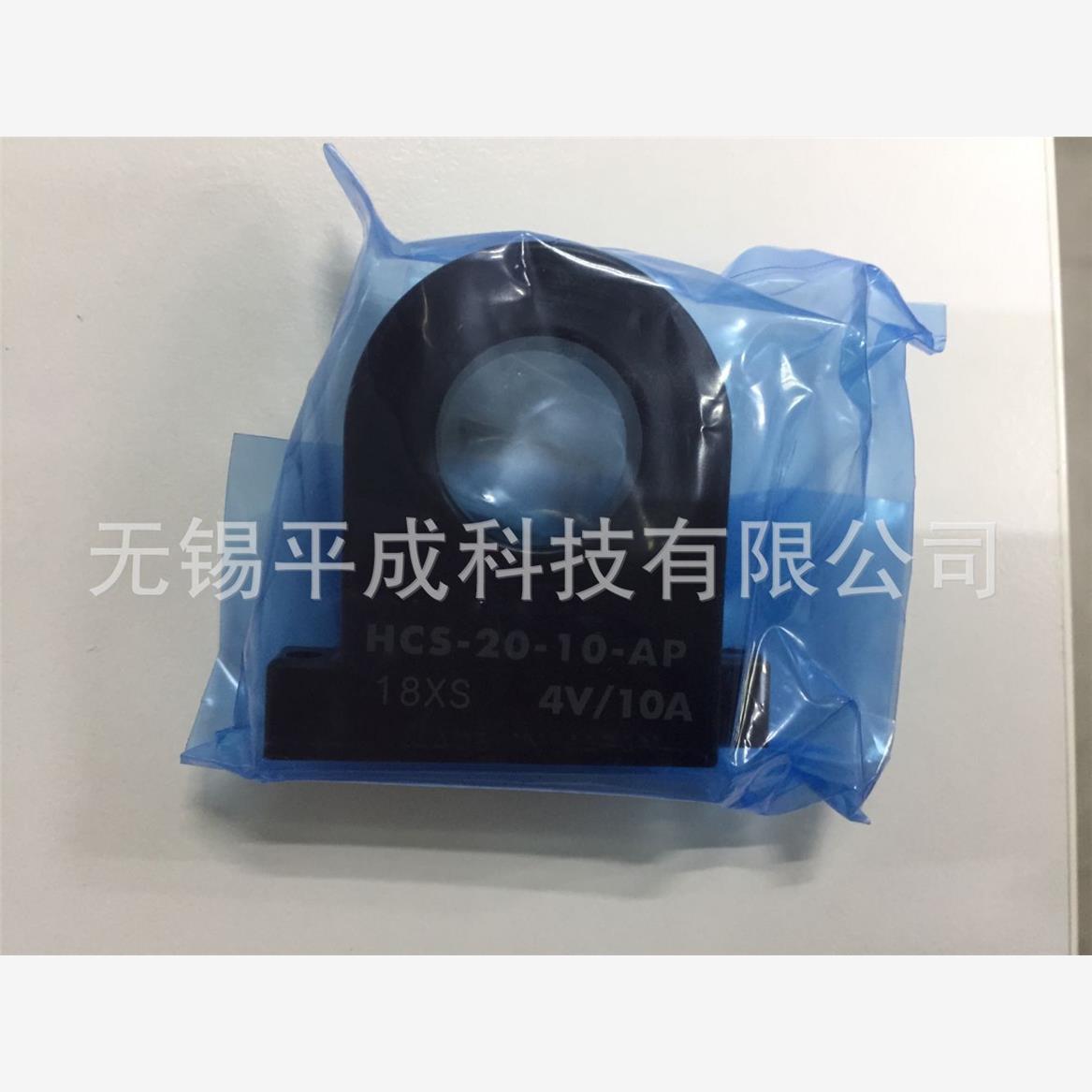 U_RD电流传感器HCS-20-1A