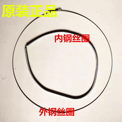 西门子滚筒洗衣机silver2185内弹簧固定圈外钢丝圈固定密封圈铁圈