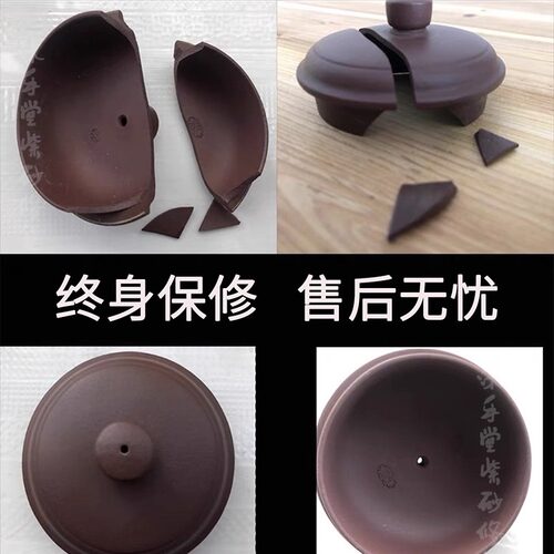 紫砂壶修复修补泥料壶盖壶把壶嘴壶钮瓷器金缮锔钉包银无痕修复