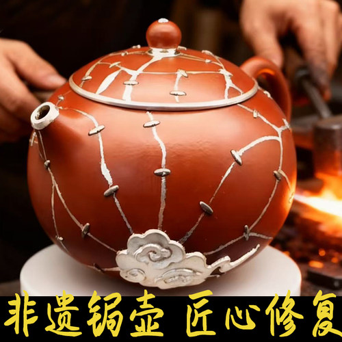 沐手堂专业修复茶具30年经验放心