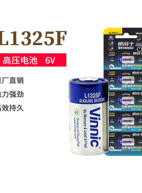 5只4LR44 6V包邮vinnic银战士476A/L1325F环保高电压碱性电池动物止吠器佳能AE1胶卷相机胶片机电动美容笔用