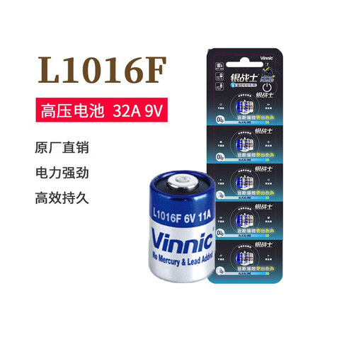 两款型号不同尺寸环保防漏松栢