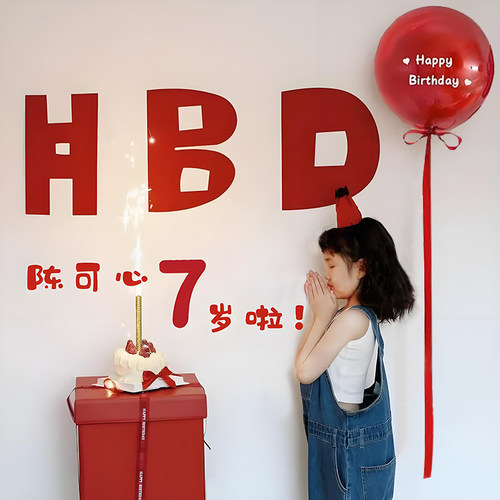 小红书红色生日装饰派对儿童男女孩周岁气球氛围拍照道具布置背景