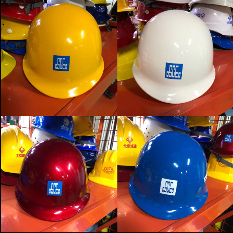 北京慧缘安全帽艾尼aini玻璃钢