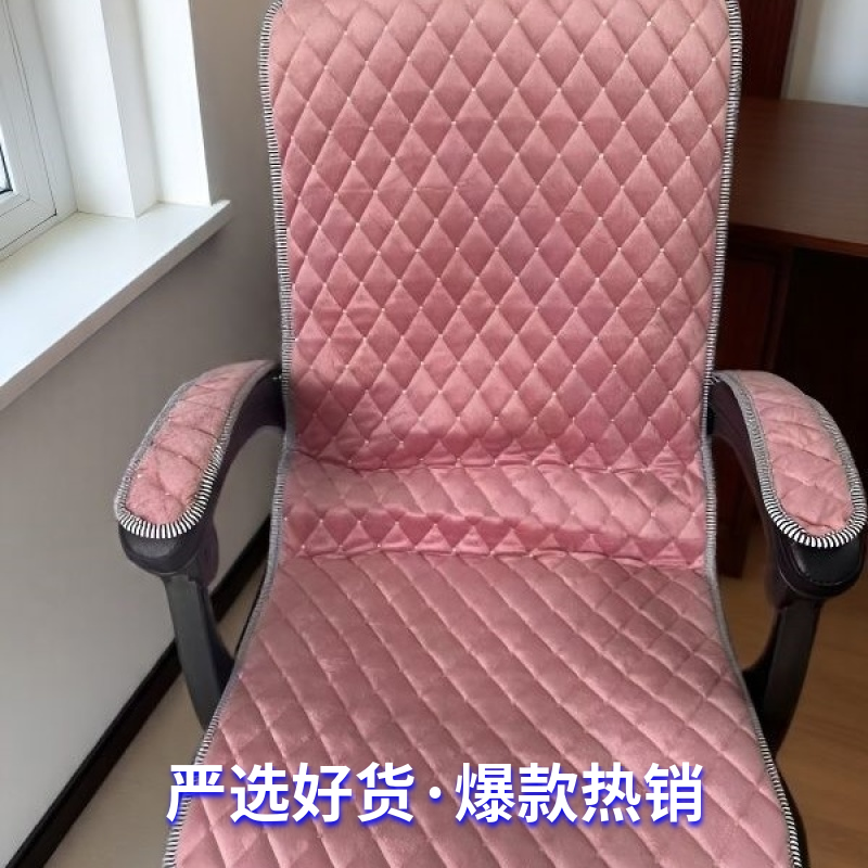 椅坐垫电脑椅办公室久坐靠背一体加厚椅子靠垫躺椅摇椅垫子座垫套,居家布艺,椅垫,淘宝优惠券,粉丝福利购,淘宝优惠卷