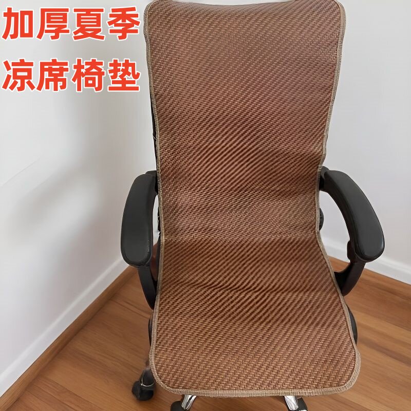 夏季藤席凉席坐垫靠背一体