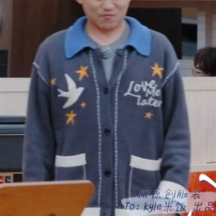 欧洲老友记有风季苏醒同款毛衣开衫拼色翻领提花长袖单排扣针织衫