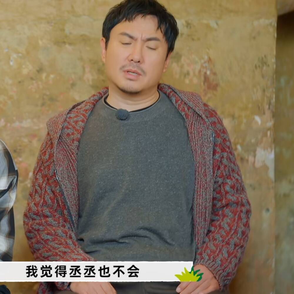 欧洲现在就出发3沈腾同款