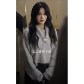 子女衣服 上衣裤 欧洲短剧红糖姜汁余茵姜枝同款 毛衣秋冬圆领针织衫