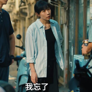 欧洲除恶任素汐胡文静同款衬衫上衣春秋翻领条纹长袖衬衣女衣服潮