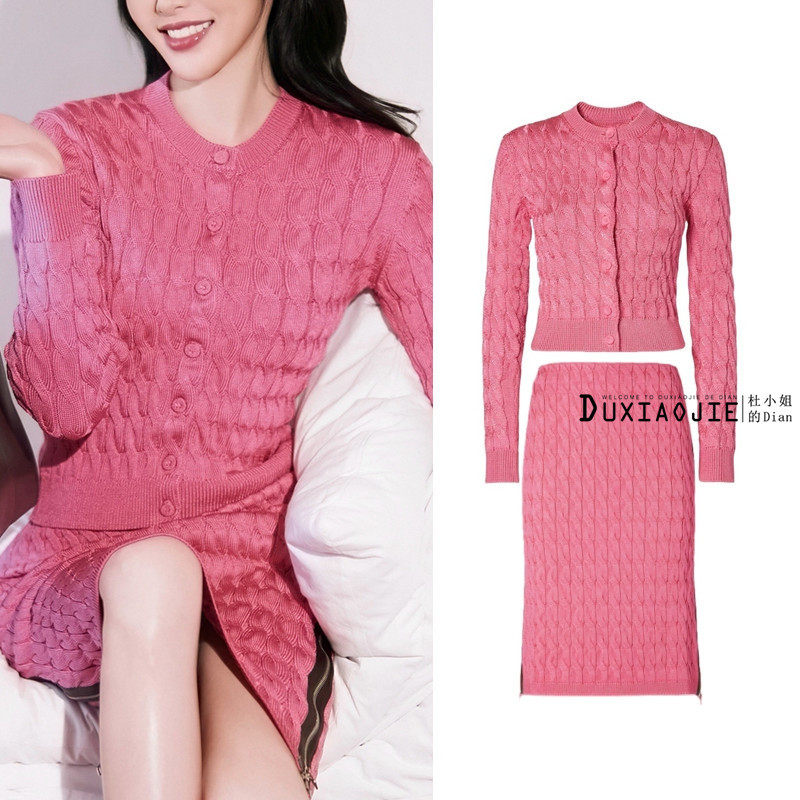欧洲唐嫣同款玫粉色圆领长袖麻花毛衣开衫外套针织中长版半身裙套