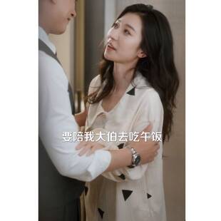 欧洲短剧悦不负黎明王格格秦悦同款睡衣套装衬衫上衣裤子女衣服潮