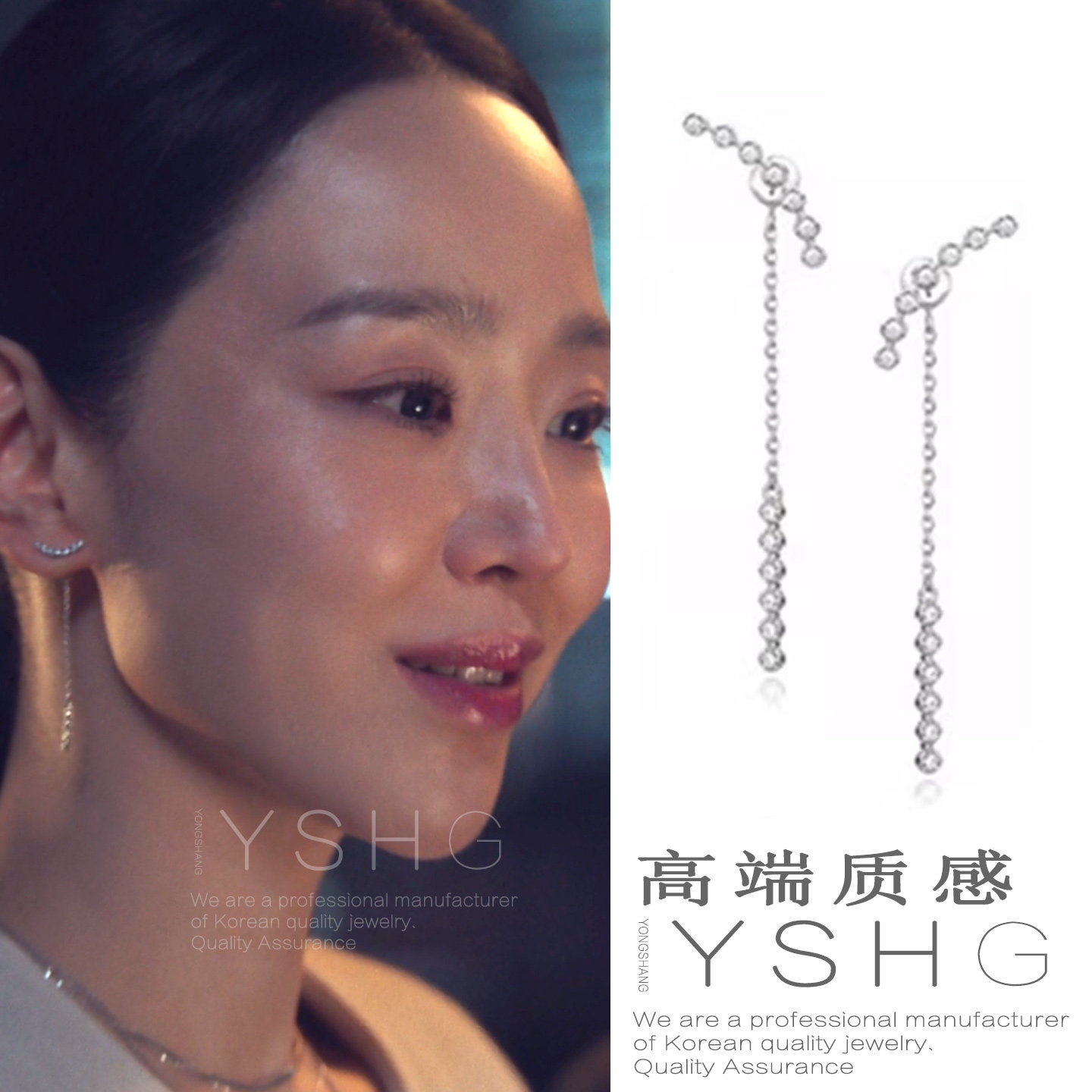 原版莎拉的真伪人生申惠善金莎拉同款耳环 长版流苏耳针韩国气质