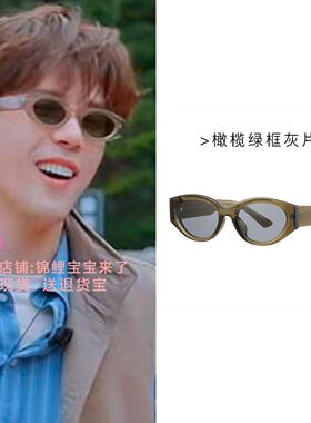 原版现在就出发第4季王安