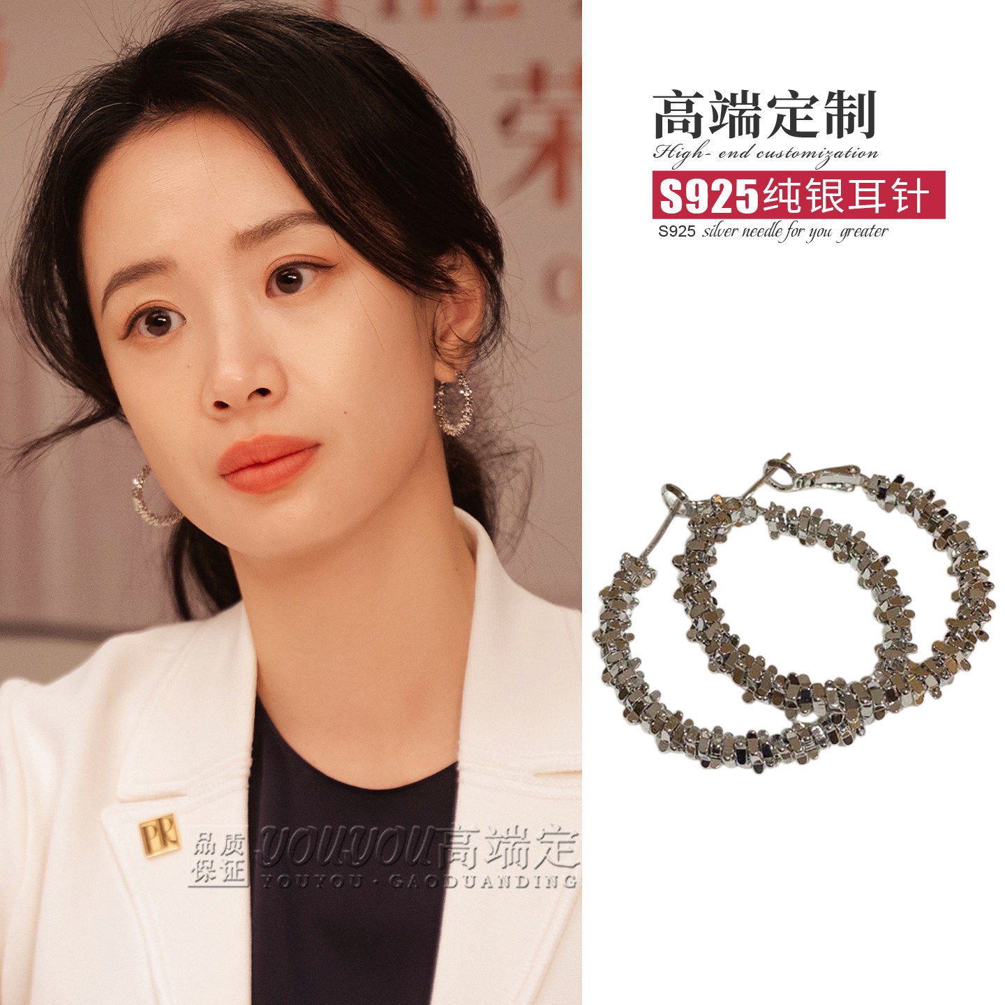 原版蜜语纪李梦鲁贞贞同款耳环银色不规则圆圈耳针女韩系气质大耳