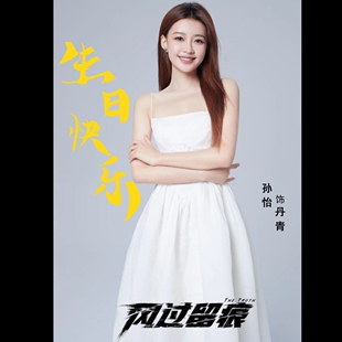 原版你风过留痕孙怡丹青同款吊带连衣裙夏季无袖收腰裙子女衣服潮