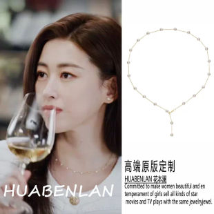 原版密语纪许密语朱珠同款项链满天星天然淡水珍珠锁骨链高级感颈