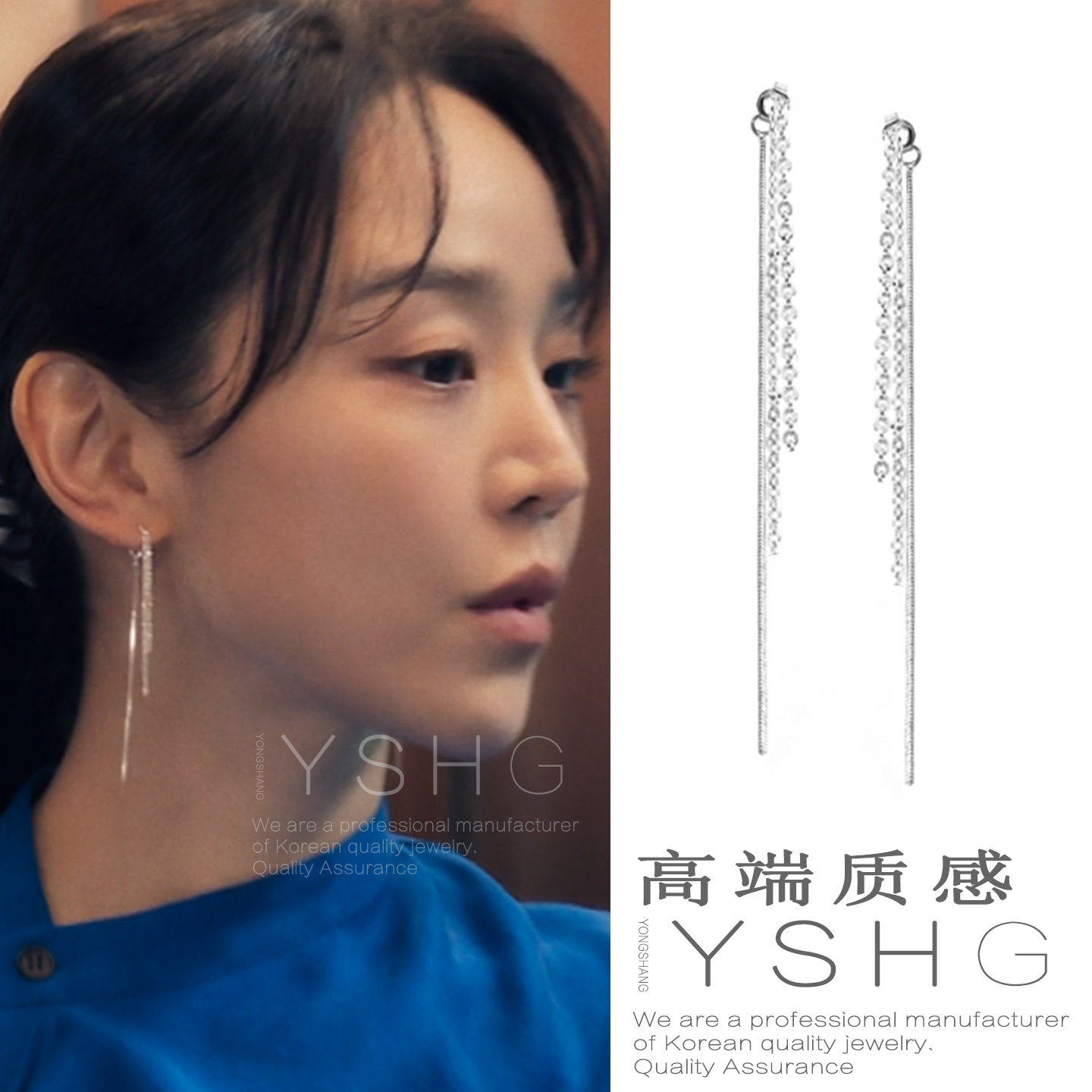 原版莎拉的真伪人生申惠善金莎拉同款耳环 长版流苏耳针前后挂式