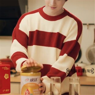 欧洲快乐再出发2张远同款毛衣韩版红白条纹撞色套头圆领针织衫男