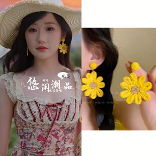 原版亲爱的小冤家张晋宜邓芫芫同款度假风向日葵耳环夸张海边旅游