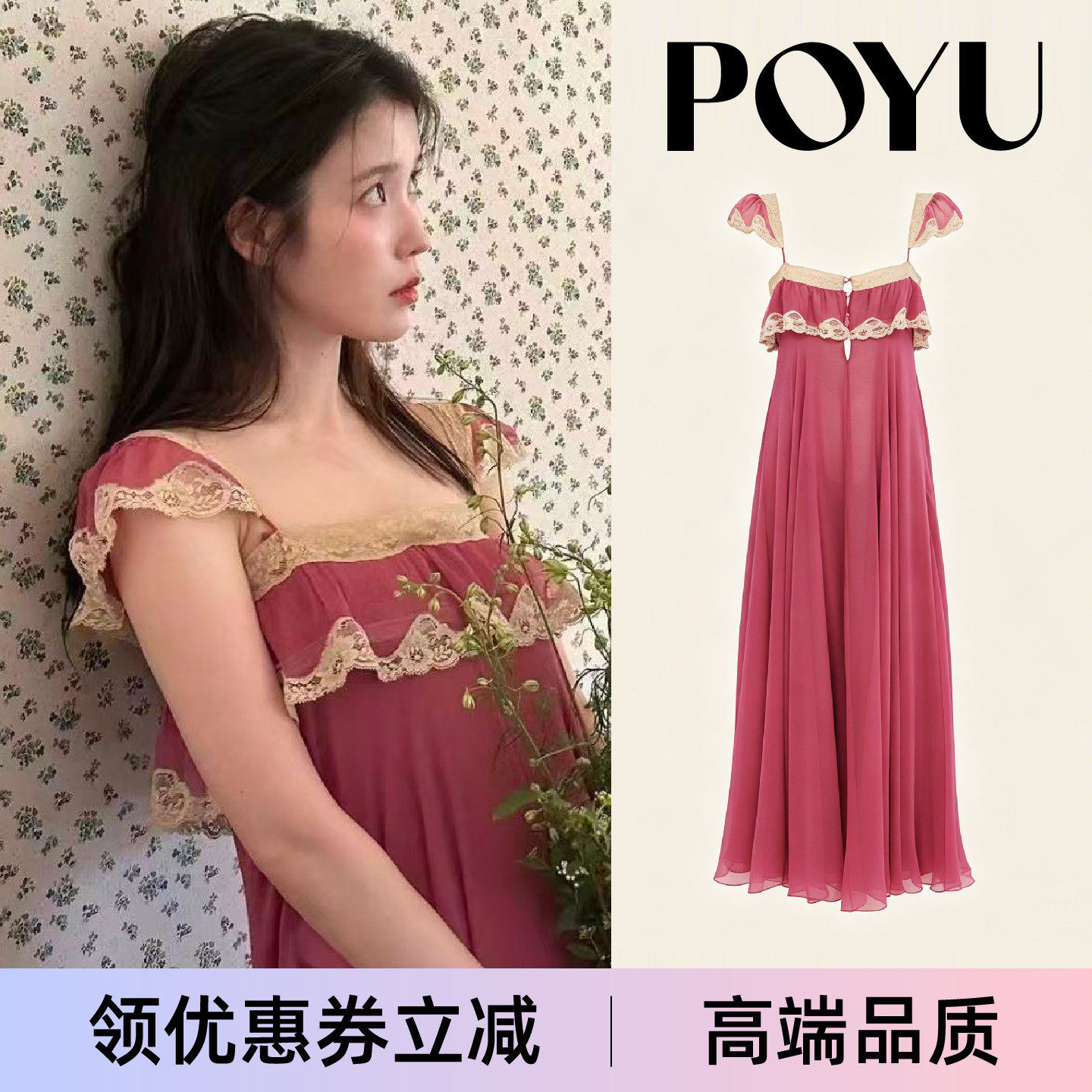 原版21世纪大君夫人李智恩IU同款衣服玫粉色吊带洋装性感纯欲海边