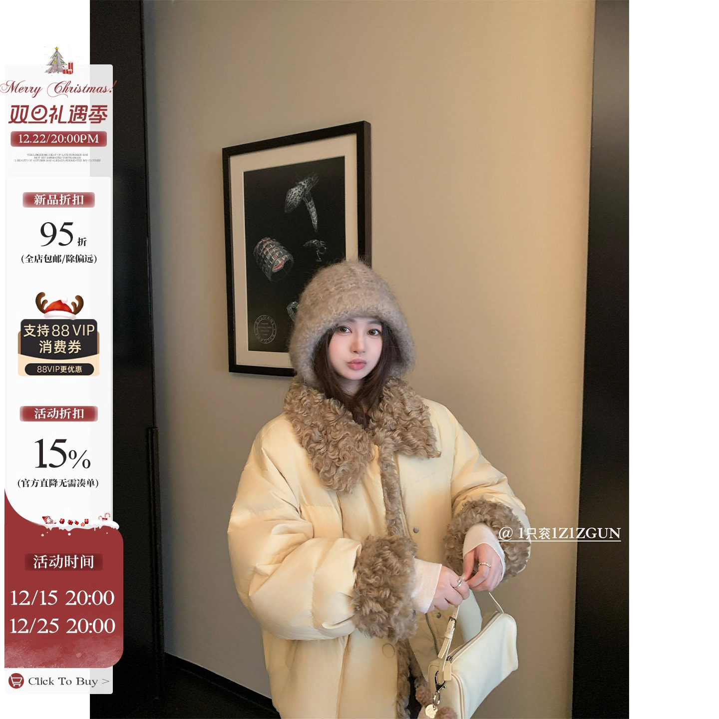 欧洲1只衮1ZGUN冬日爱丁