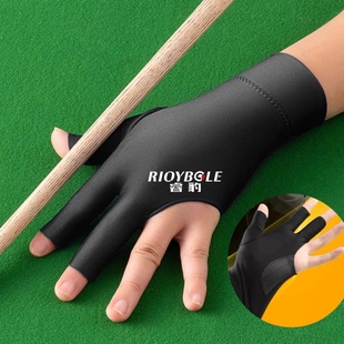 台球手套露指三手指台球厅球房俱乐部专用单只装防滑可定制LOGO