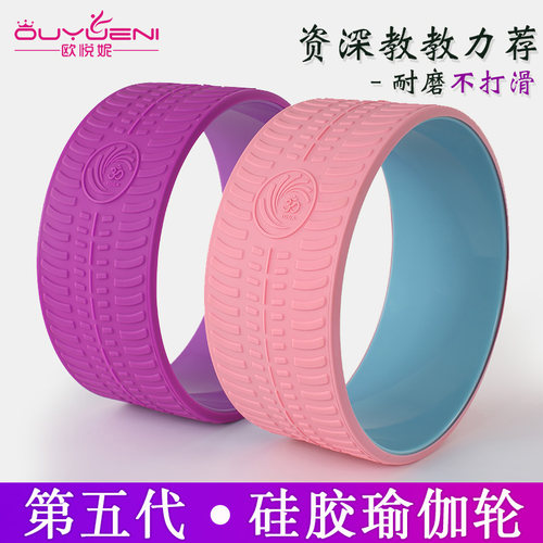 普拉提圈硅胶女瘦正品滚背轮