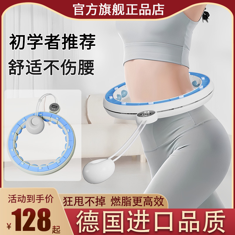 智能呼啦圈减肥神器不伤腰瘦肚子