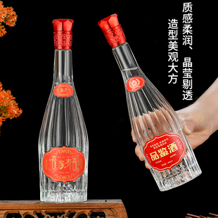 新款高端500ml一斤装玻璃白酒瓶空酒瓶米酒瓶喜宴瓶分装散装酒瓶