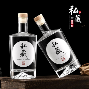 新款高端透明玻璃酒瓶一斤装自酿果酒瓶密封瓶葡萄酒白酒空瓶定制