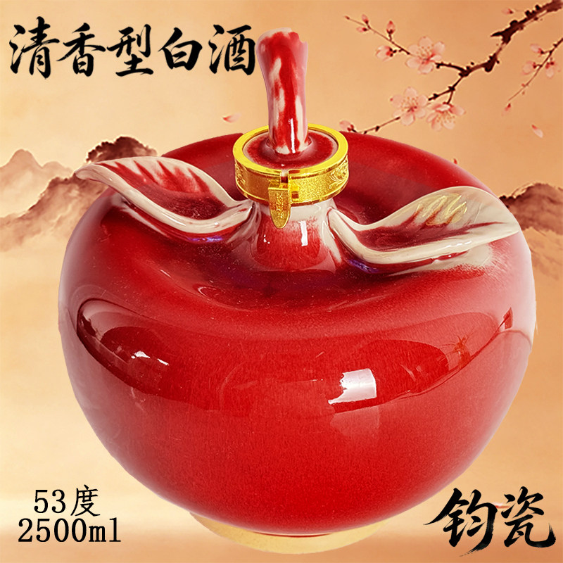 清香型优级白酒纯粮原浆高粱酒汾苹果杏钧瓷礼盒装摆件酒送礼收藏