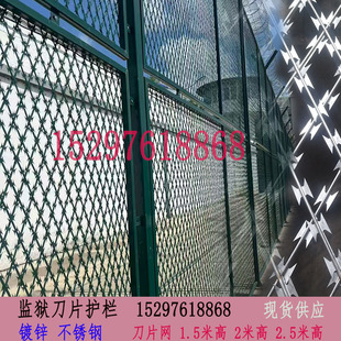 监狱刀片护栏不锈钢倒刺网片看守所防攀爬钢网墙热镀锌太阳花隔离