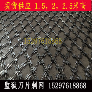 监狱刀片刺网镀锌不锈钢菱形护栏看守所巡逻通道金属钢网墙带刺铁