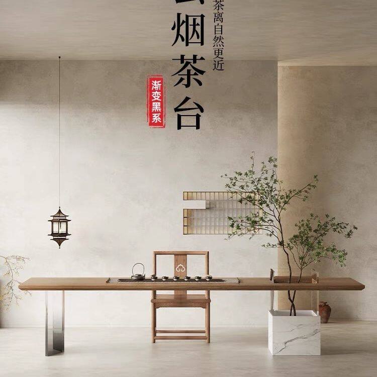 新中式实木茶桌椅组合现代简约客厅家用办公室盆栽茶几新款泡茶桌,商业/办公家具,茶台/茶桌,淘宝优惠券,粉丝福利购,淘宝优惠卷