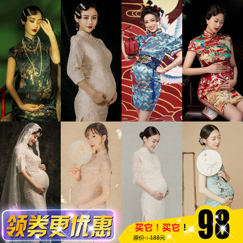 2021新款复古中国风老上海孕妇妈咪艺术拍照旗袍写真影楼主题服装 - 封面