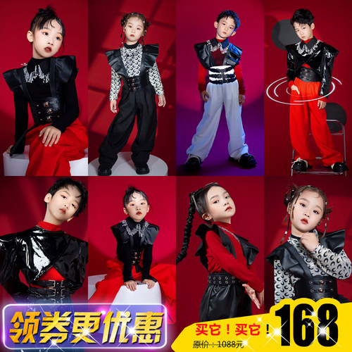 微印象潮童模特走秀比赛造型服装