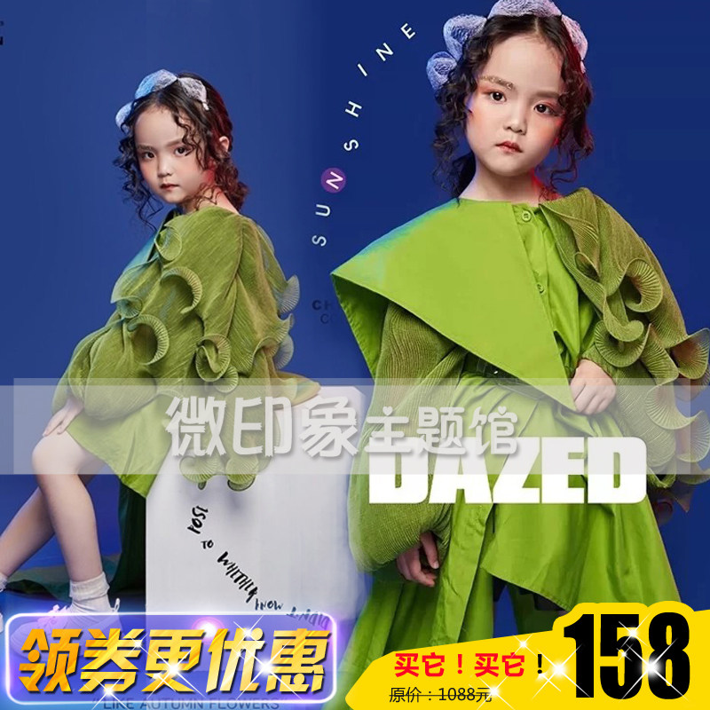 1205影楼小清新款潮童模卡艺术照拍摄写真走秀表演出舞台主题服装