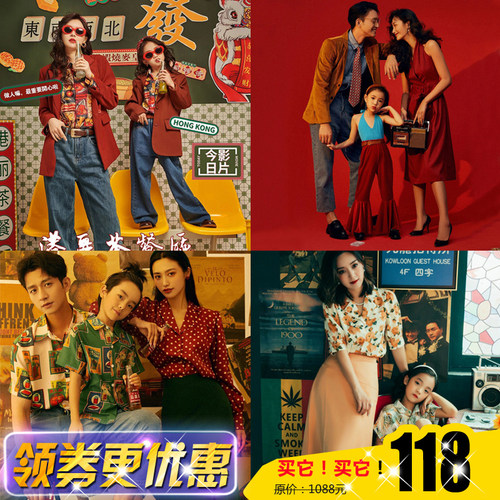 微印象潮童模特走秀母女演出服装