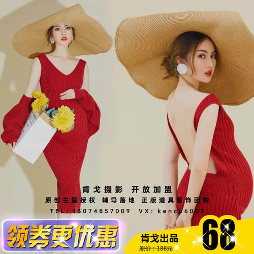 1076影楼冬新款艺术露背孕妇照