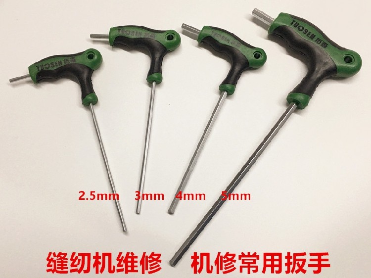 컴퓨터 평면 자동차 수리 7 자 육각 렌치 L 자형 목발 렌치 장미 드라이버 기계 수리 재봉틀 도구