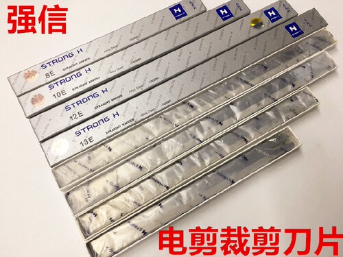 裁剪砂带波刀13寸波浪刀片纱带