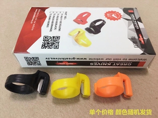 手指刀缝纫DIY割线刀戒指刀片服装车工鞋箱包拉切线刀指环刀包邮