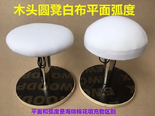 木圆凳烫衣板烫馒头烫包烫台烫臂烫袖 子烫凳木园凳铁圆凳 铁凳烫袖