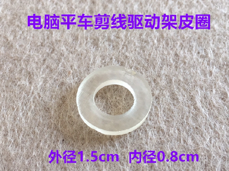 剪线刀架曲柄皮塞剪线驱动架子